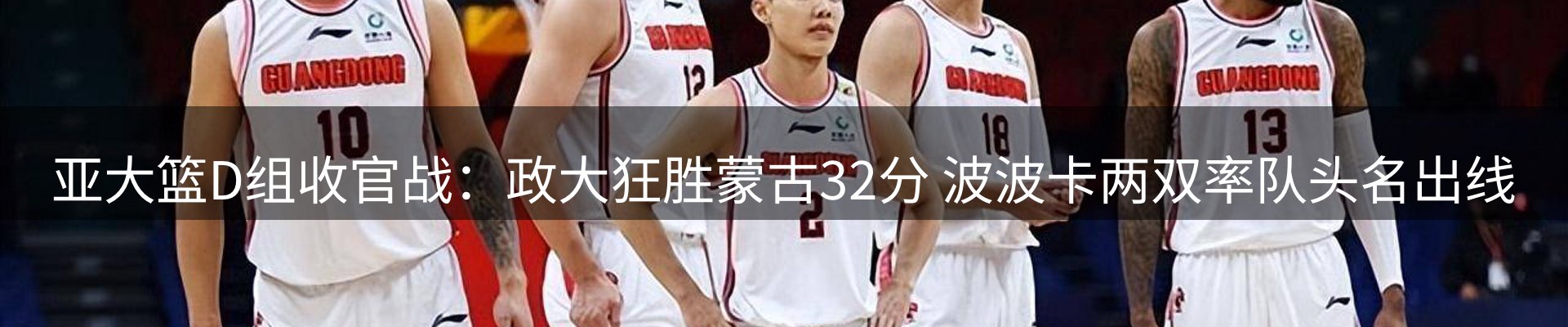 内页banner